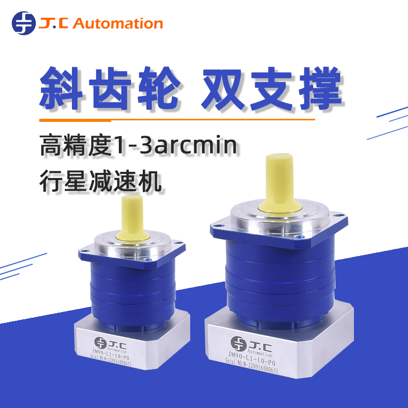 減速機的輸出扭矩是干嘛的